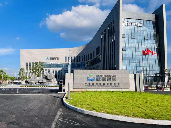 陕州广东蓝宝制药有限公司实验室装修与实验台制作安装工程